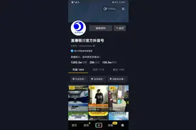 奥力给 || 直播银川抖音号粉丝量突破100万！您知道这100万都来自哪里吗？图片