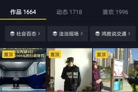 奥力给 || 直播银川抖音号粉丝量突破100万！您知道这100万都来自哪里吗？图片
