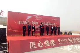 山东首条民企投资建设运营的高速公路！秦滨高速埕口互通至沾化枢纽互通段通车图片