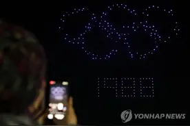 韩国奥林匹克公园上演无人机表演秀图片