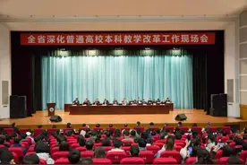 大学期末考试不再划重点：高校教考分离快速推进图片