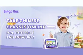 中文教育品牌Lingo bus将登陆中阿卫视 覆盖5亿人口图片