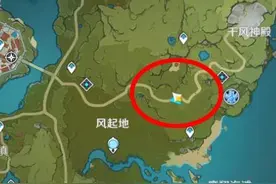 原神卖蘑菇的小女孩克在谁跟你赌坊 罗丽丝地图位置分享图片