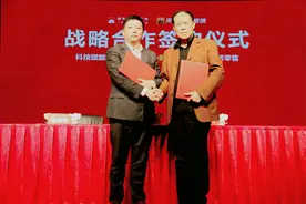 新零售探索再加速 城外诚引进天淘AI新零售图片