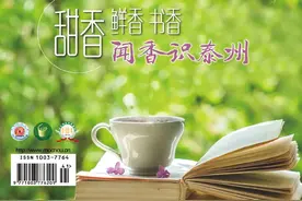 @你，《莫愁·家庭教育》杂志2021年征订开始啦图片