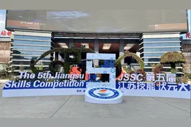 江苏新晋10位技能状元！奖励10万元，直接认定为“江苏工匠”图片