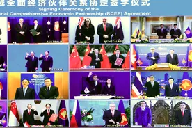 每日一词∣区域全面经济伙伴关系协定 Regional Comprehensive Economic Partnership图片