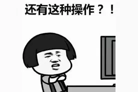 超市收银员被“顾客”绕晕，白送东西还倒贴钱图片