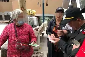 老人卖鸡蛋收百元假币，有人又给她“掉包”一张真币图片