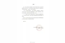 乐华回应“职粉是王一博团队成员”传闻，从未有职粉一职图片