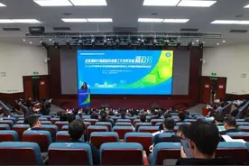 专家学者共话后疫情时代高校宣传思想工作变革发展新趋势图片