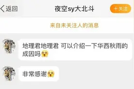 想成为地理学霸？先看看这31道题你能答对几道图片
