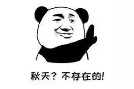 降雨+降温！永州天气要“冻”真格了图片