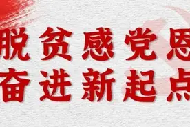 昭平中学举行2021届高三学生成人礼图片