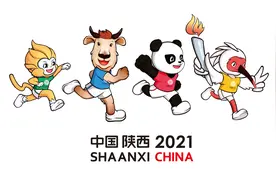 十四运会竞赛总日程发布 9月25日产生金牌数量最多图片