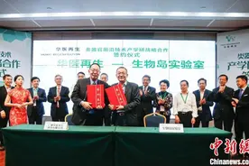 广州产学研合作助创建活体类器官大数据样本库图片