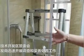 触目惊心！女子洗澡时，被划伤12处！你家可能也有图片