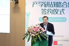 用“类器官”快速筛选药物 广州多机构合作共建类器官样本库图片
