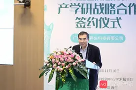 用“类器官”快速筛选药物 广州多机构合作共建类器官样本库图片
