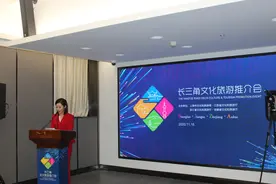欢迎你到江苏来！水韵江苏在沪推介文化旅游图片