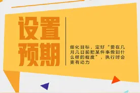 努力但不急功近利，这才是更长远的智慧图片