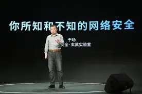揭秘你不知道的网络安全：黑客是有四百亿还每天搞技术的人图片