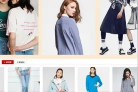 Etam破产！你的青春里有它吗？图片