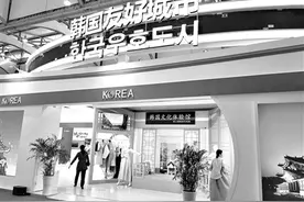 盐城：打造环黄海生态经济圈产业高地图片