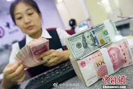 人民币对美元汇率升到6.5时代图片