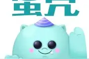蛋壳公寓否认破产！微众银行称客户“租金贷”征信暂不受影响图片