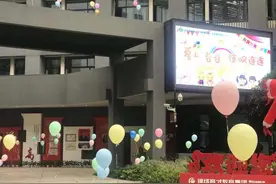 哇哦！这两所小学开启“叴叴周”，空气被他们玩出花儿来了图片