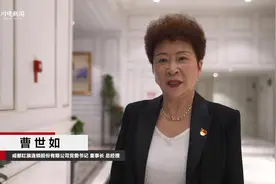 英雄心声②| 曹世如：高举红旗践行初心，做服务人民“好邻居”图片