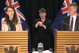 济南卫健委点名通报后，新西兰总理矛头指向阿根廷图片