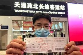 天通苑北长途客运站今起开通运营 主要发往河北、内蒙古、山西图片