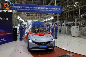 上汽通用汽车武汉分公司第300万辆整车下线图片