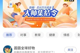 36亿美元吞下YY  百度追得上直播风口吗图片
