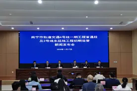 票价和运营时间公布！南宁地铁4号线及2号线东延线11月23日开通图片