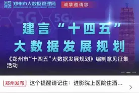 今日起不用再跑腿 郑州市民偿还商贷提取公积金可以线上办理了图片