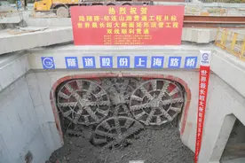 陆翔路-祁连山路贯通将打破交通“瓶颈”，今天“北隧”矩形顶管段实现双线贯通图片