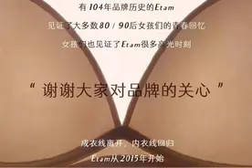 艾格破产！你的青春里有它吗？图片