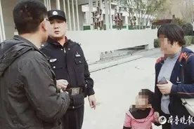 粗心父母只顾看房，济南槐荫民警帮其找回走失女儿图片