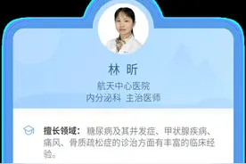 长痘、失眠、肥胖？你可能是内分泌失调图片