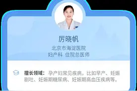 孕妇什么情况容易早产？图片