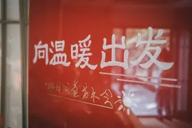 释放跃马能量-杭州法拉利F1车队俱乐部《向温暖出发公益音乐会》图片
