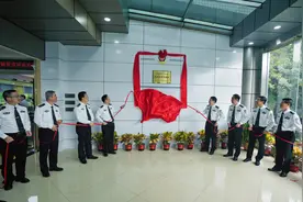 广州车管所荣获“全国一等车辆管理所”，今日挂牌图片