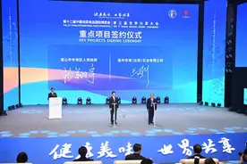 “眉州东坡·世界川菜园”签约、启动仪式顺利举行图片