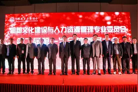 中国海洋大学当选中国教育后勤协会思专会常务副主任、秘书长单位图片