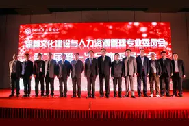 中国海洋大学当选中国教育后勤协会思专会常务副主任、秘书长单位图片