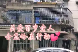 100岁还能打麻将 听听世纪老人的长寿“秘诀”图片