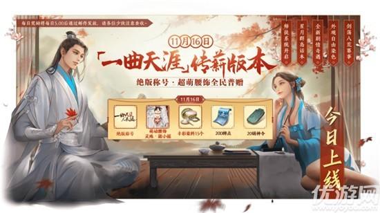 2025年10月18日 第76页